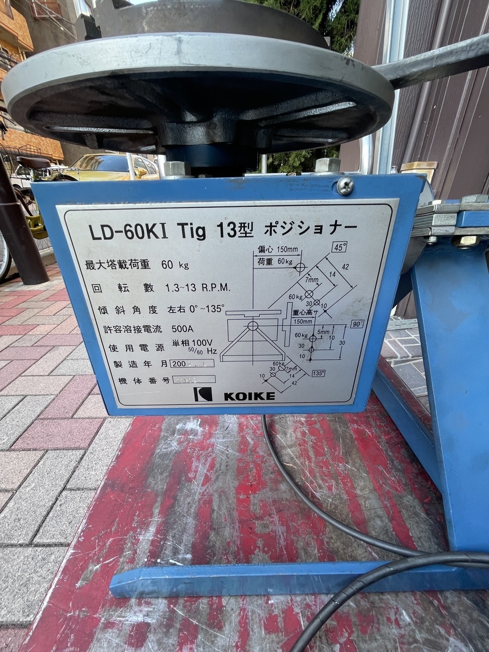 ポジショナー LD-60KI