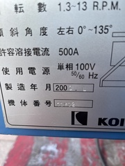 ポジショナー LD-60KI