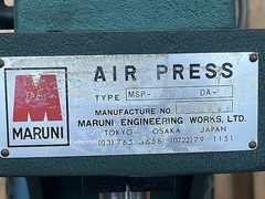マルニ エアープレス MSP-300DA