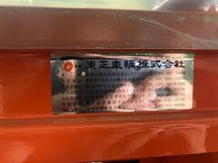 東正車輌 ハンドリフト ゴールドリフター