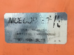 富士元工業 面取機 NICECORNER V3