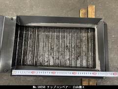 白山機工 チップコンベアー