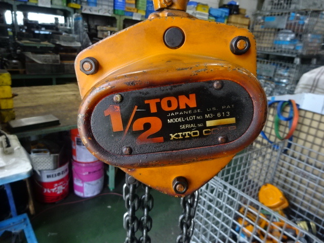キトー 0.5手動チェーンブロック 1/2TON