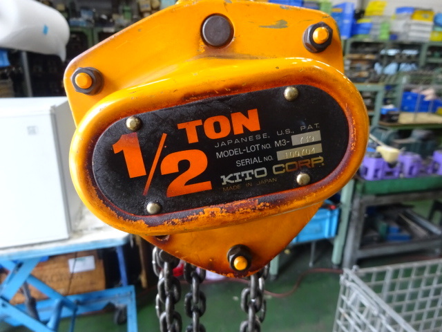 キトー 0.5手動チェーンブロック 1/2TON