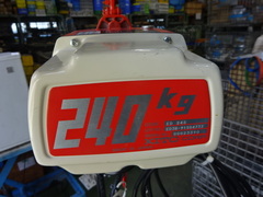 キトー 0.24電動チェーンブロック ED-24S