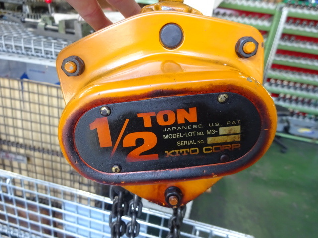 キトー 0.5手動チェーンブロック 1/2TON