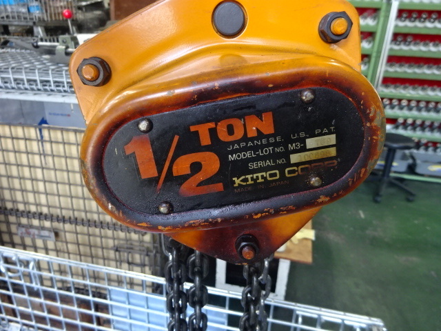キトー 0.5手動チェーンブロック 1/2TON