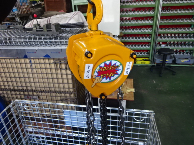 キトー 0.5手動チェーンブロック 1/2TON