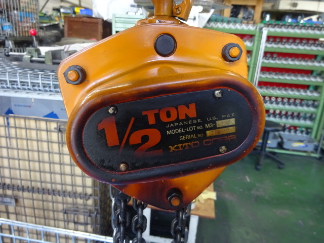 キトー 0.5手動チェーンブロック 1/2TON