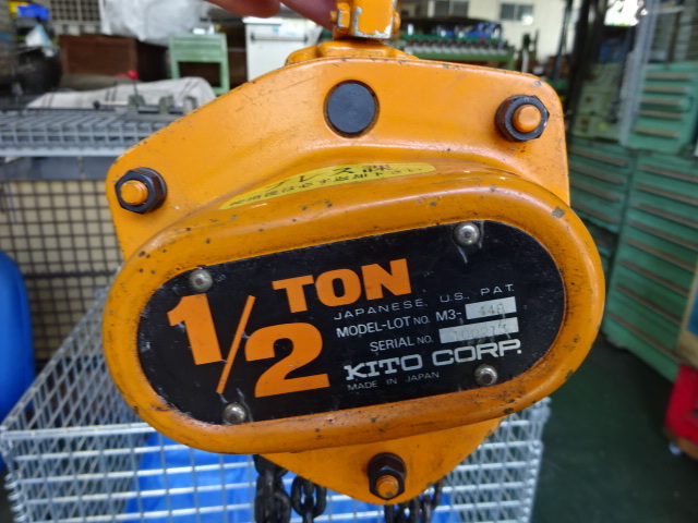 キトー 0.5手動チェーンブロック 1/2TON