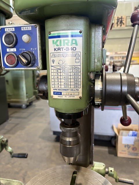 吉良 タッピングボール盤 KRT-340
