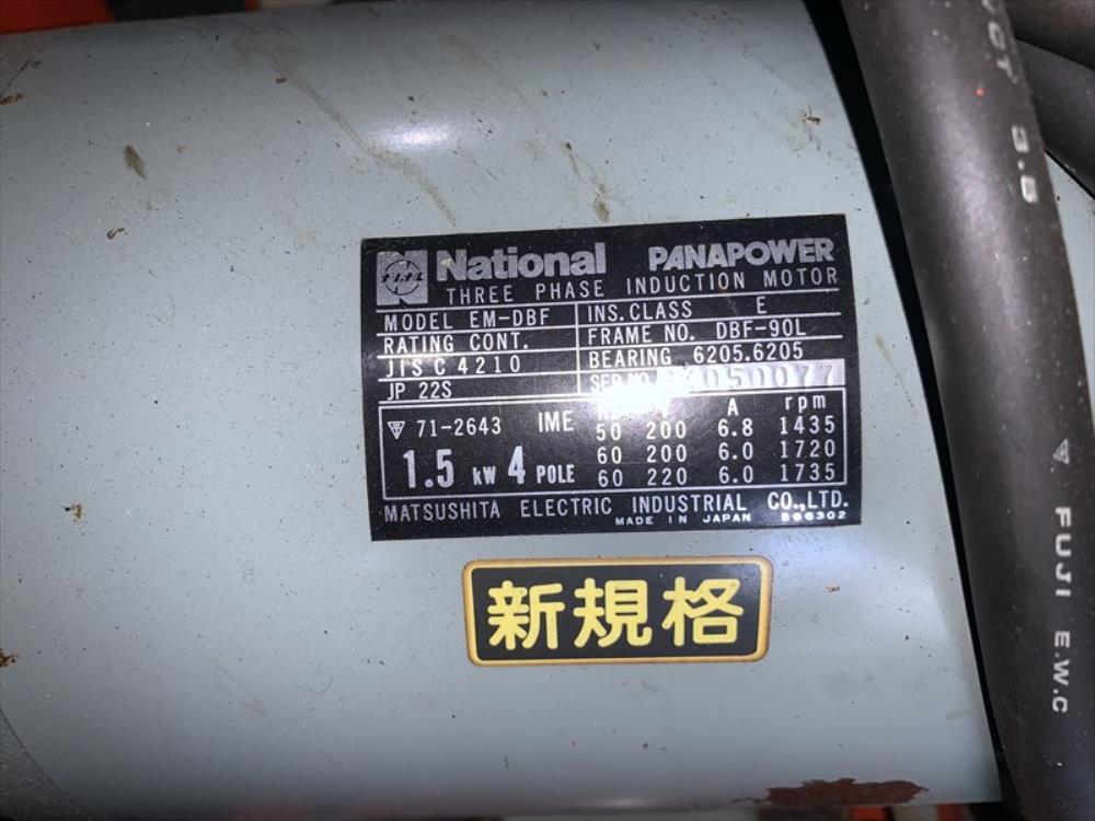 明治 エアーコンプレッサー H-2