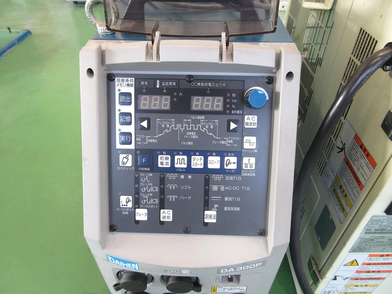 ダイヘン 溶接ロボット FD-V6L