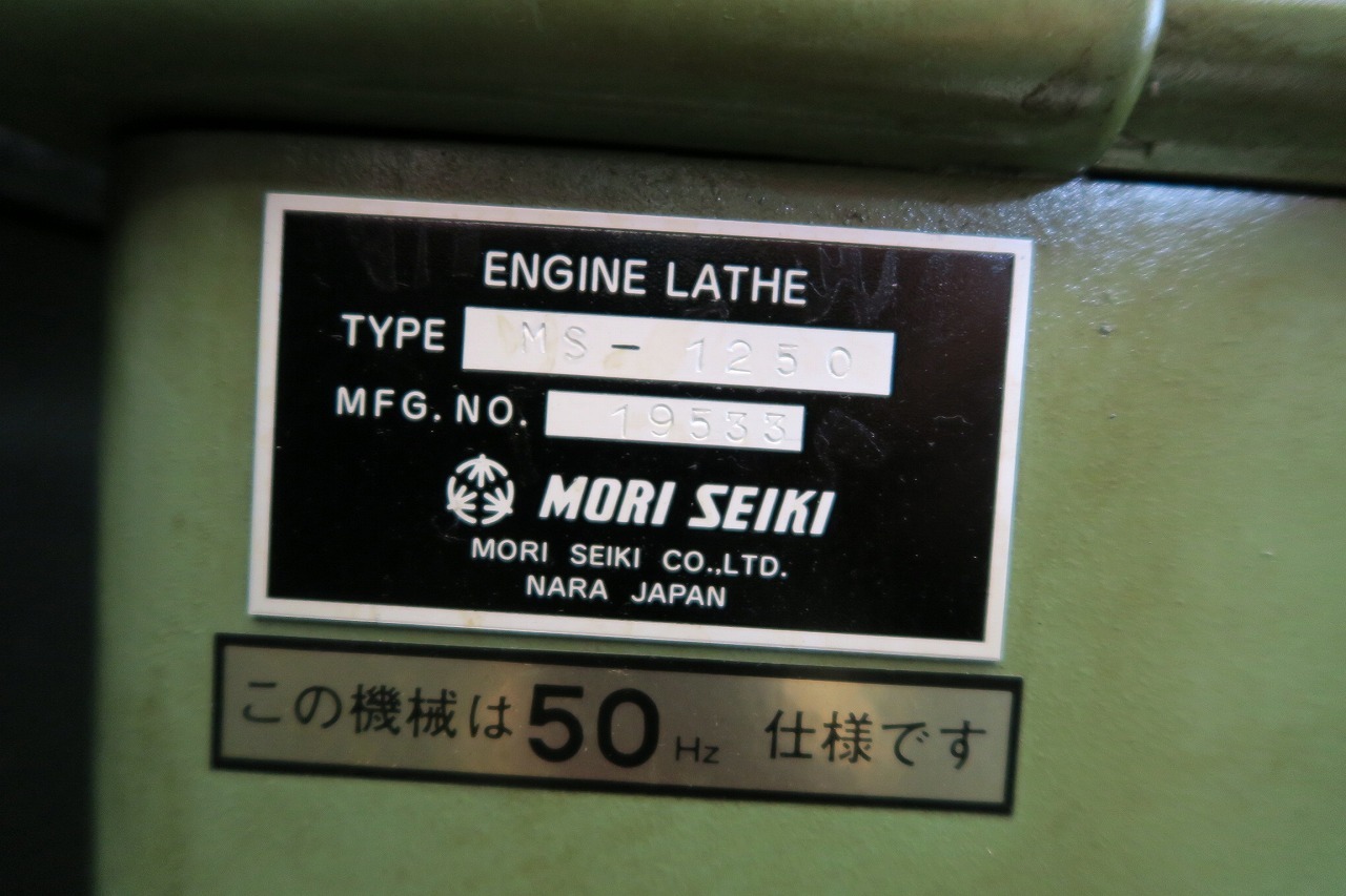 森精機 旋盤 MS-1250