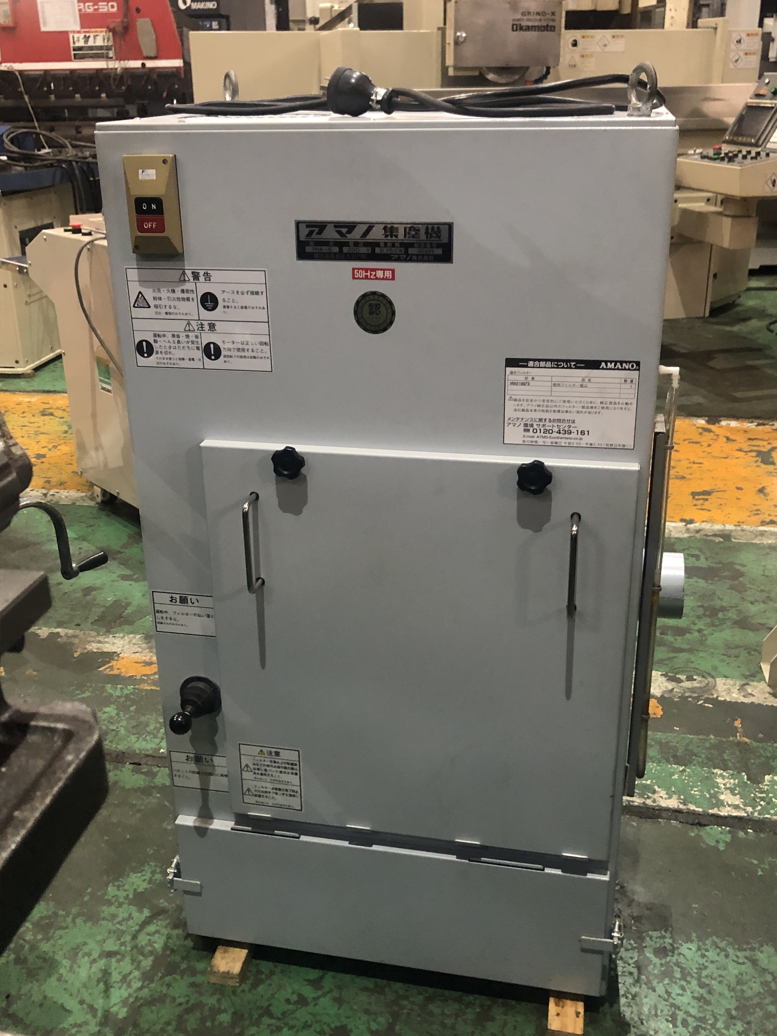 ササキコーポレーション 緩衝材製造機 WK-450D