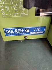 CGK ドリル研削盤 SN-3S