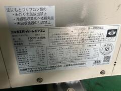 三菱 室外機 FDCVP1125HA