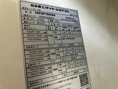 三菱 パッケージエアコン FDFZP1605SA