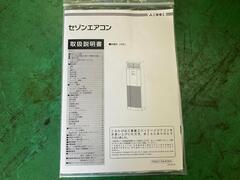 三菱 パッケージエアコン FDFZP1605SA