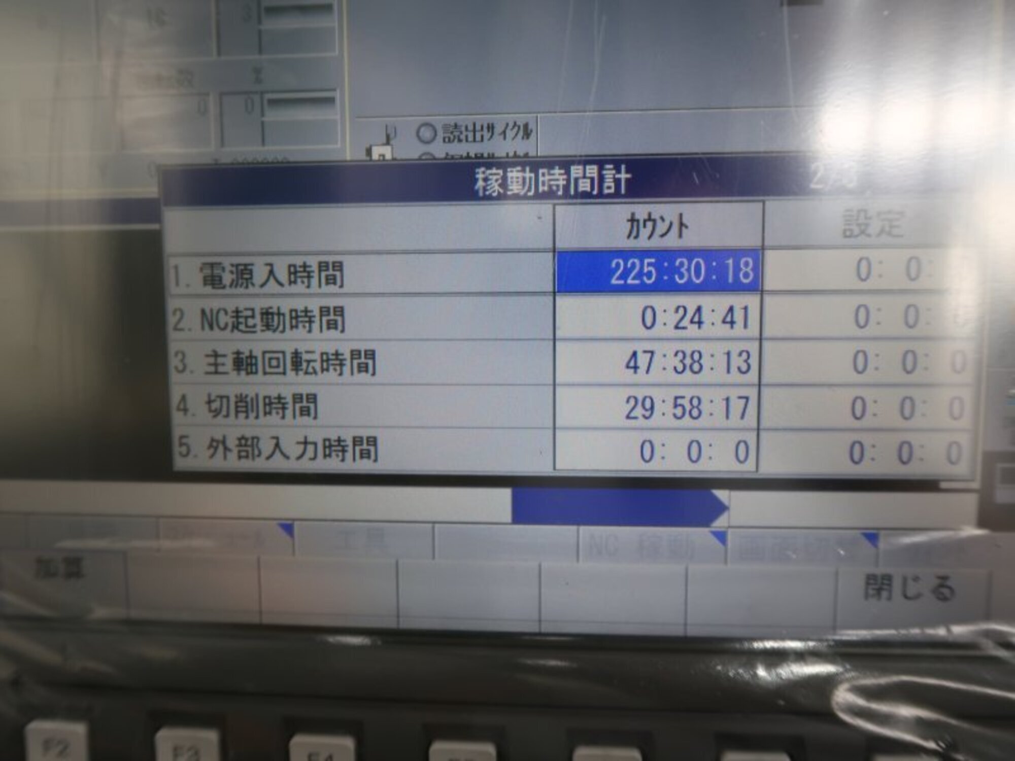 オークマ ＮＣ旋盤(センター付) LB2000EXⅡC300