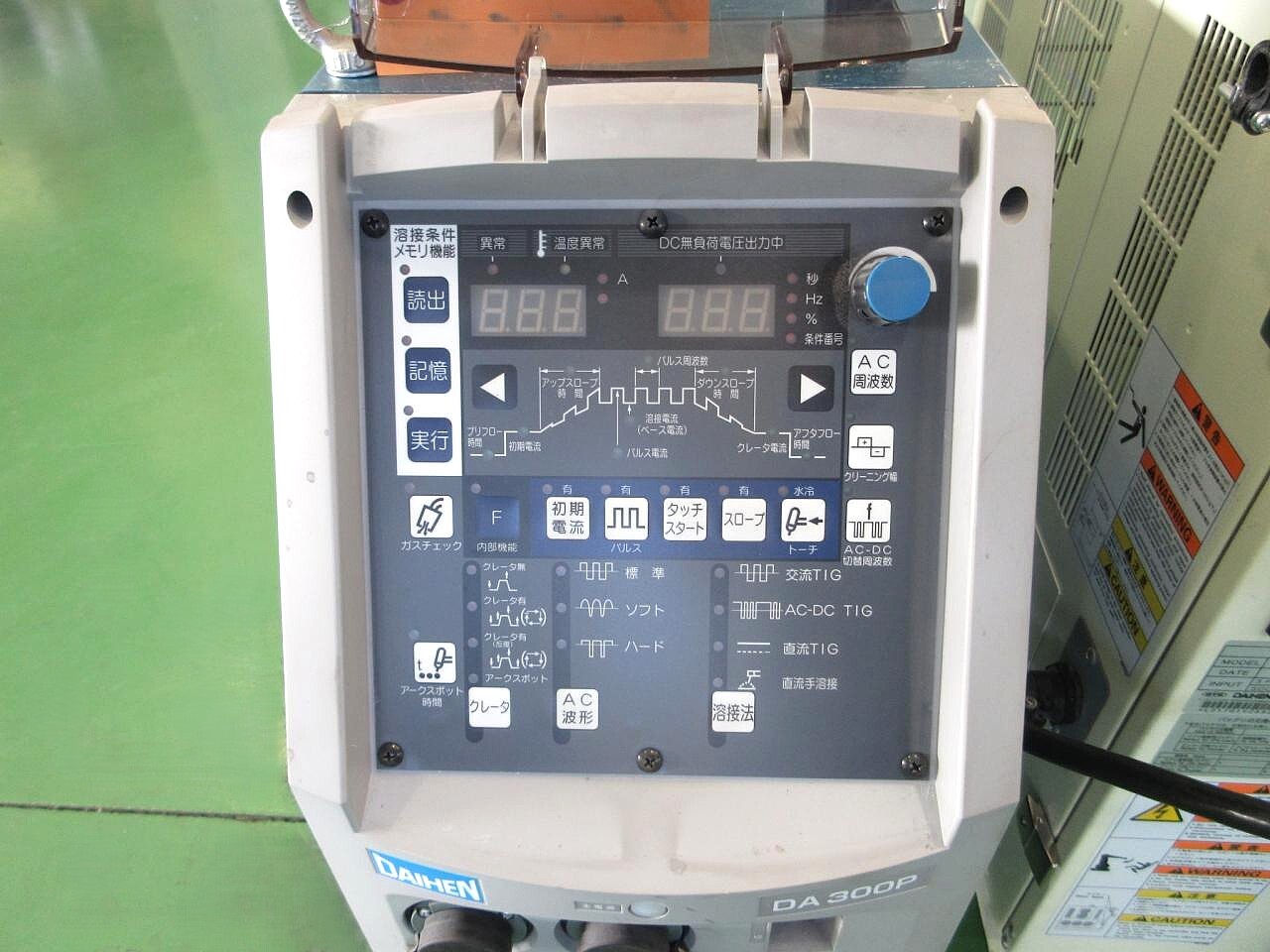 ダイヘン 溶接ロボット FD-V6L