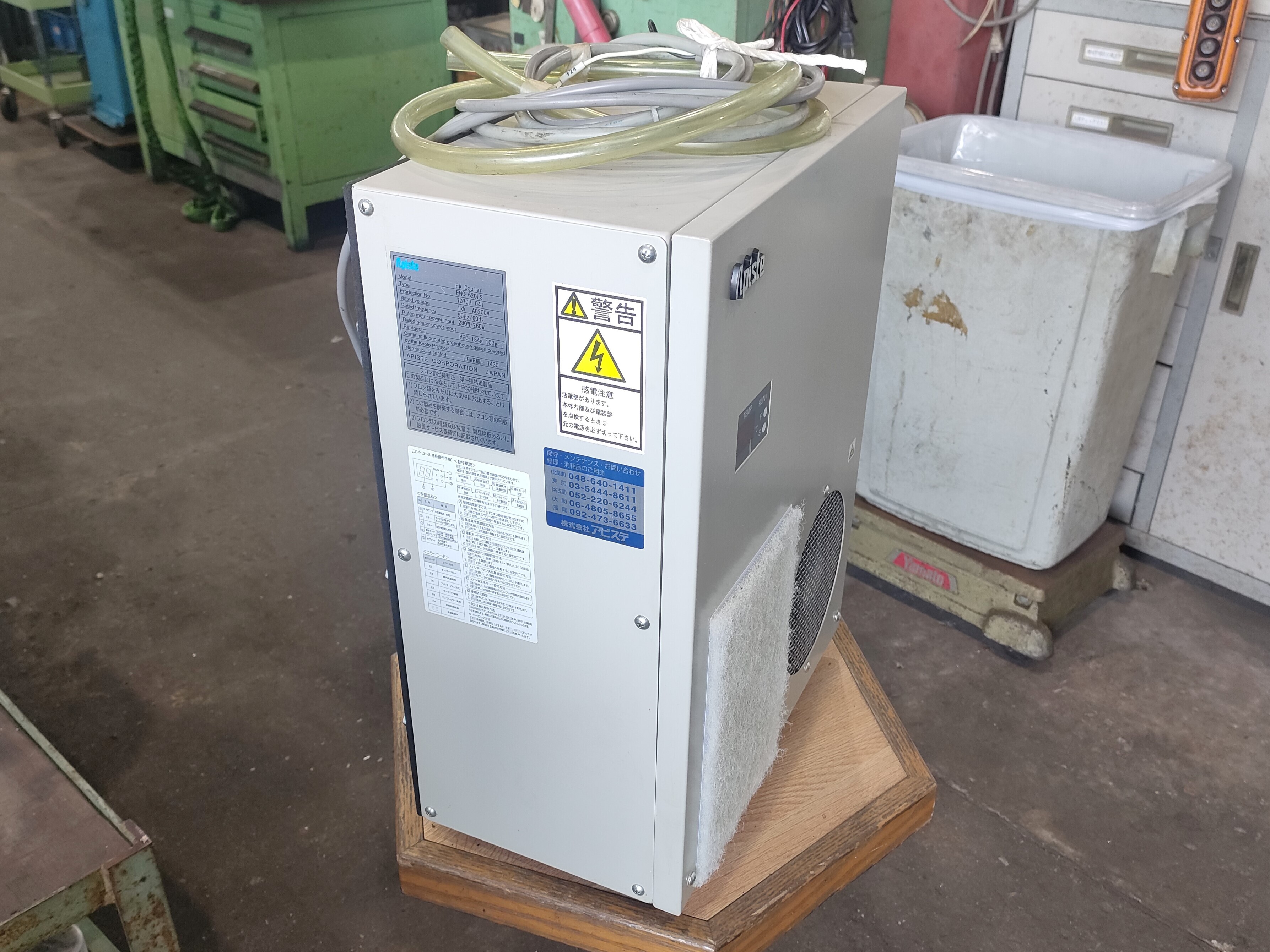 アピステ 制御盤クーラー ENC-620LS