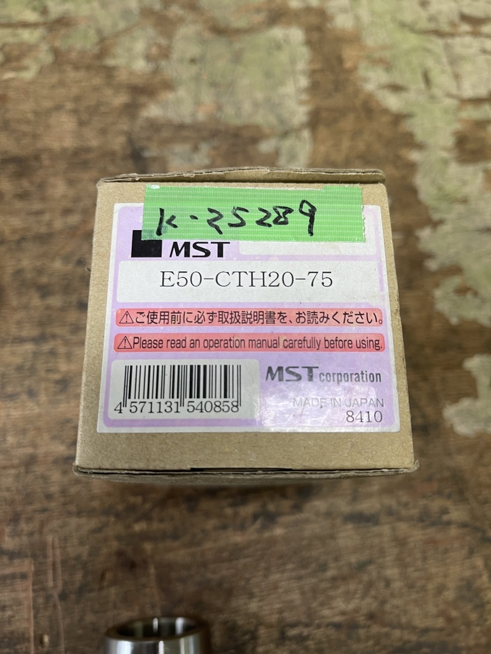 溝口 コレットホルダー E50-CTH20-75