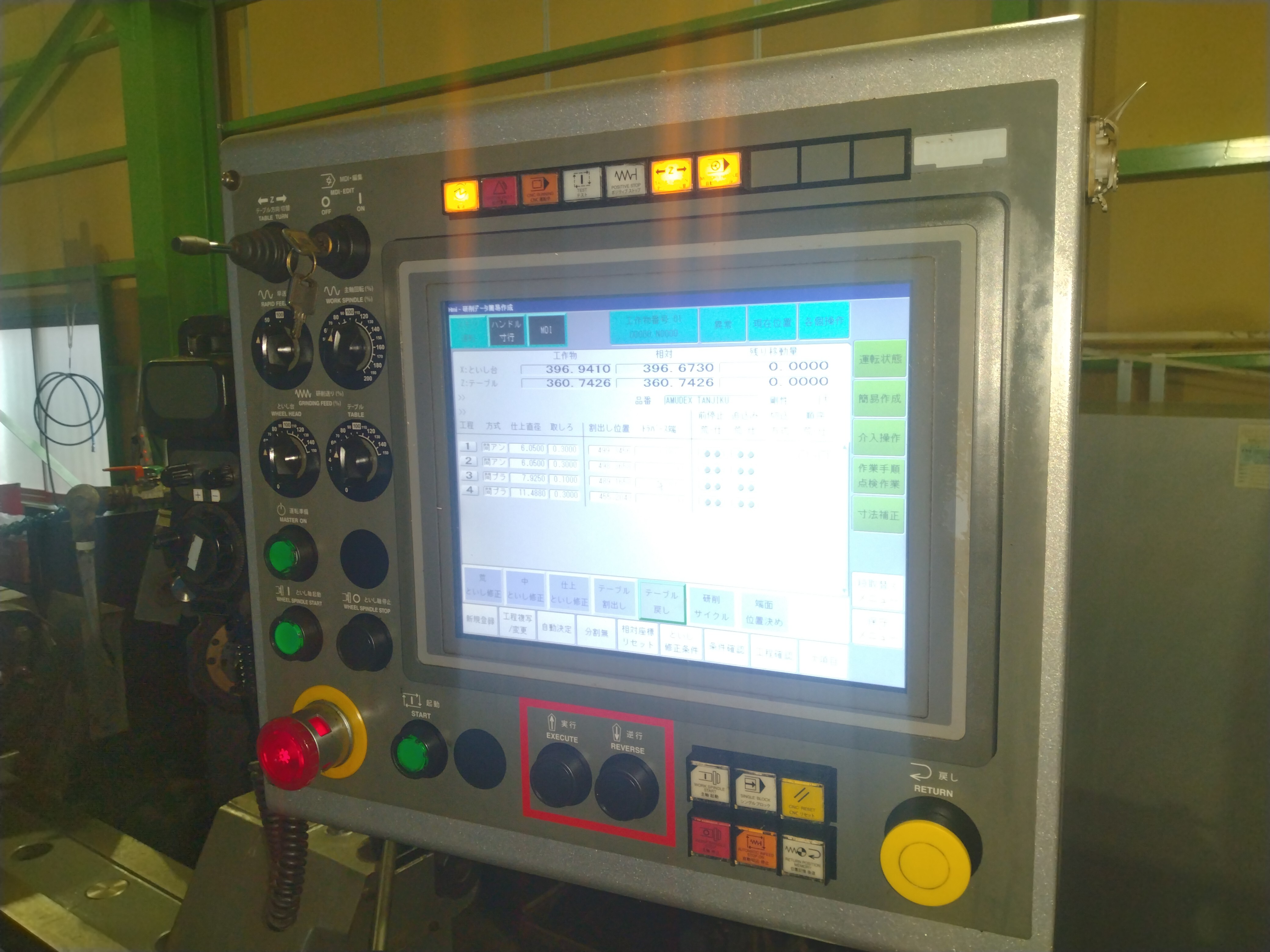 ジェイテクト NC円筒研削盤 GE4Ai-100