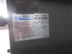 富士製砥 メタルソー KCM-250B