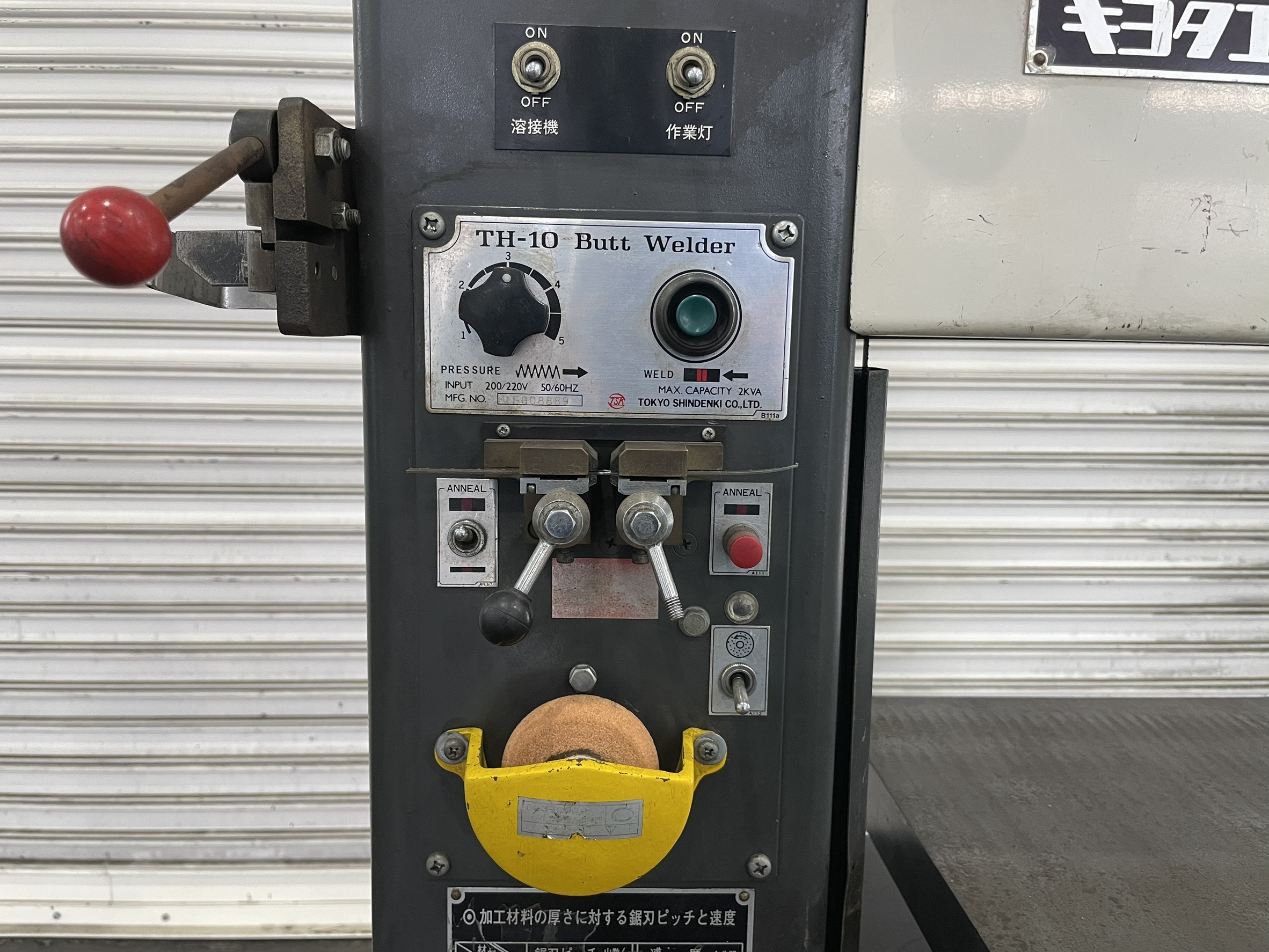 キヨタ工機 300㎜コンターマシン KY-300