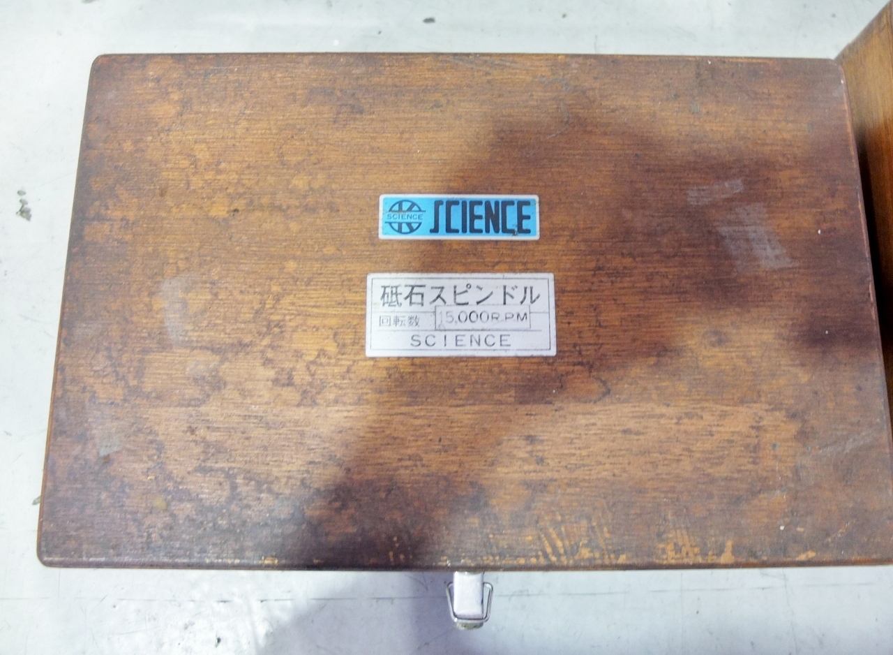 科学計器研究所 NC内面研削盤 GIS-100NC