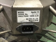 Big tool 研磨機 Apollo 13