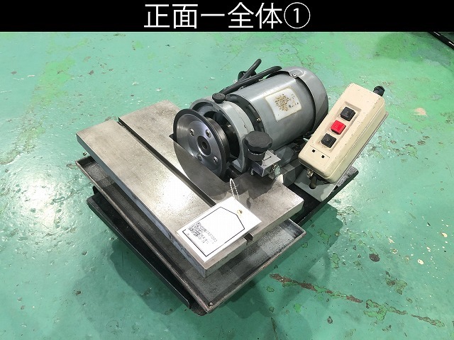 関東理化工業 バイト研削盤 XB-74 | マシンライフ