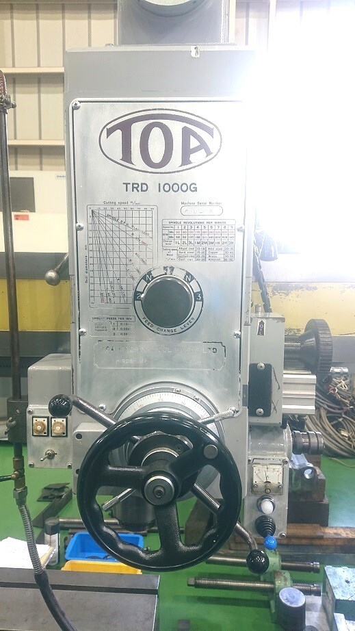 東亜機械製作所 ラジアルボール盤 TRD-1000G