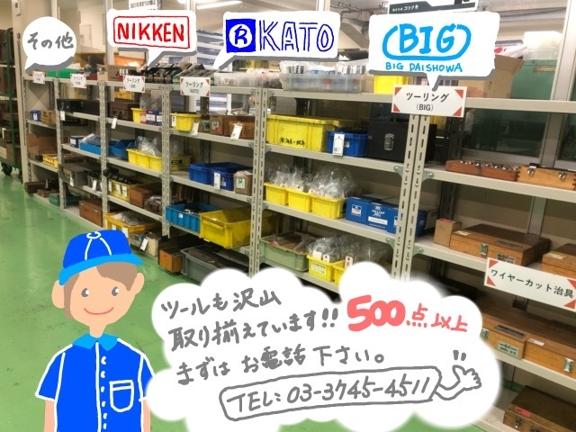 日研工作所｜NIKKEN ミニミニチャック 高速回転 HSK63A-MMC8C-115