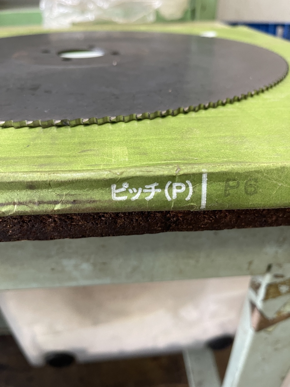 メタルソー 370×3.0×45 P=6