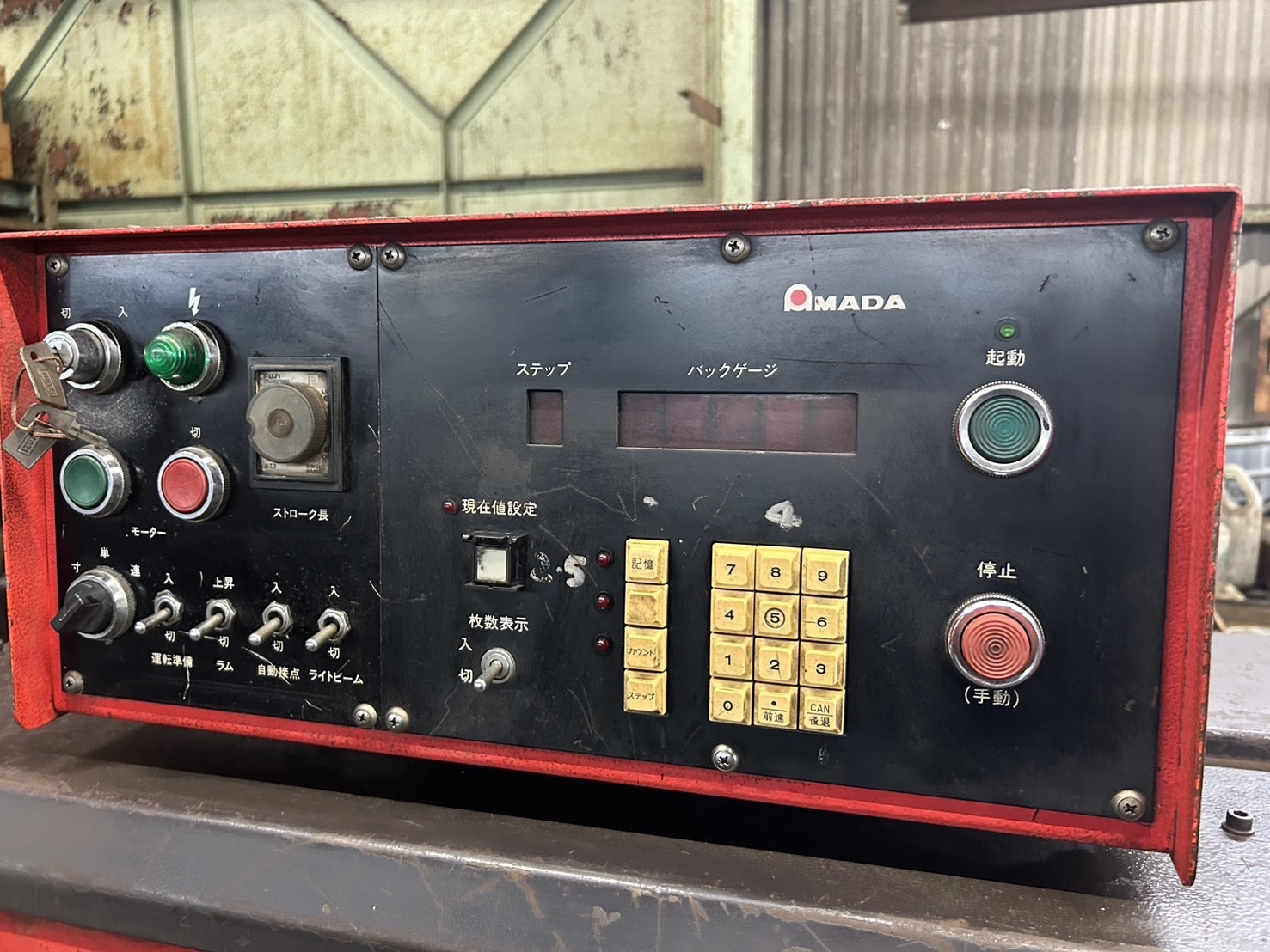 アマダ 2000㎜油圧シャーリング S-2045