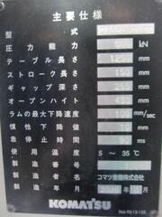 コマツ 機械サーボプレスブレーキ PAS5012NET