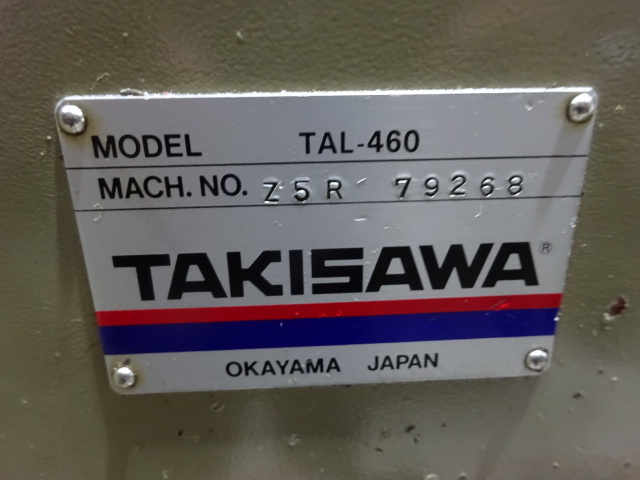 滝澤鉄工所 旋盤 TAL460×1000