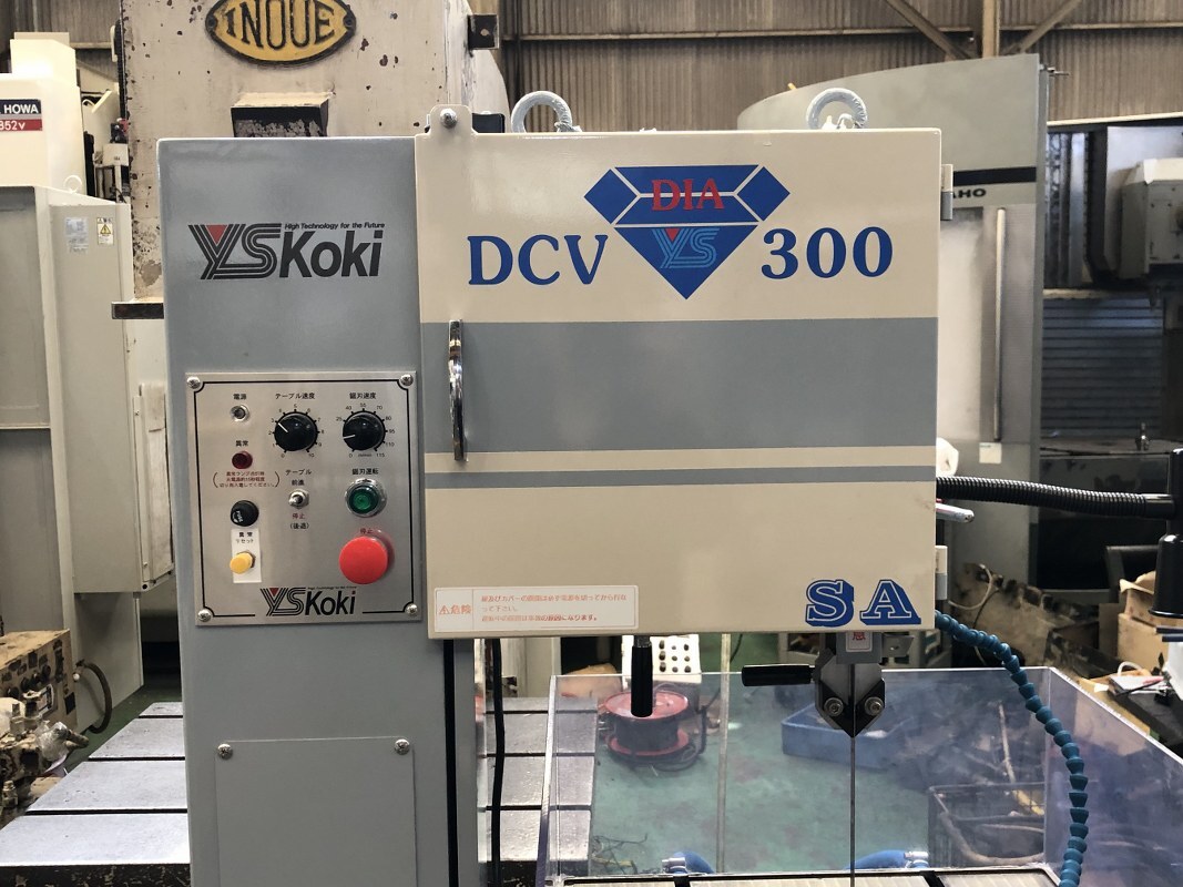 ワイエス コンターマシン DCV-300SA