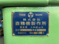 森精機 6尺旋盤 MS850
