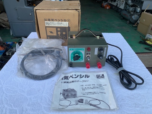 新潟精機 電気ペンシル B型