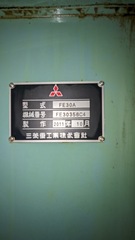 三菱 NCギアシェービング FE30A