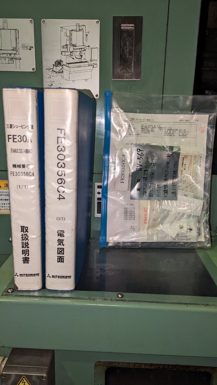 三菱 NCギアシェービング FE30A