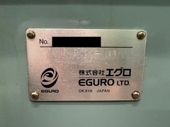 江黒 汎用旋盤 GL-120