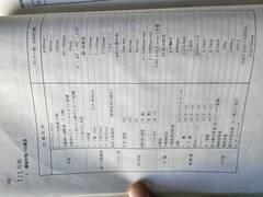 武田機械（タケダ） NC両頭フライス BXR150SF