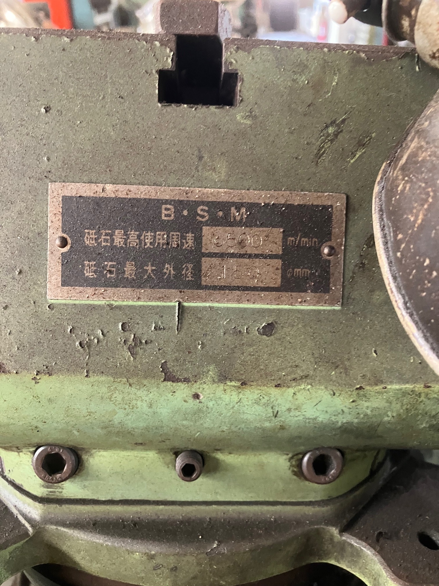 牧野 万能工具研削盤（万能工具研磨） C-40