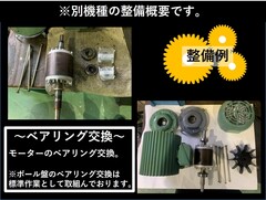 キラ タッピングボール盤｜タップボール盤 KRT-340