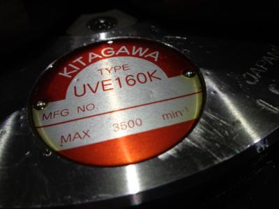 北川 フロント中空エアチャック UVE160K