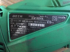 日立工機 座堀ドリル DW65YA